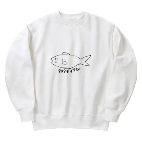 フタクチイワシ Heavyweight Crew Neck Sweatshirt