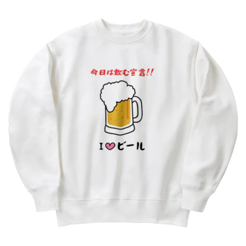 I♡ビール Heavyweight Crew Neck Sweatshirt