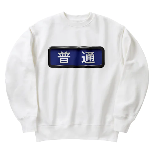 電車方向幕【普通】青地 Heavyweight Crew Neck Sweatshirt