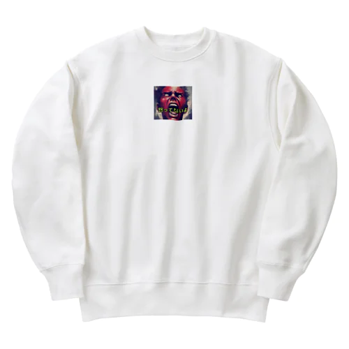 怒ってない人 Heavyweight Crew Neck Sweatshirt