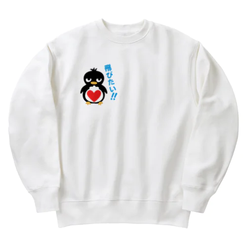 飛べ!!わってぃー♪ Heavyweight Crew Neck Sweatshirt