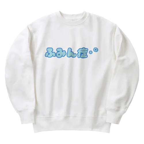 ふみん症！グッズ Heavyweight Crew Neck Sweatshirt