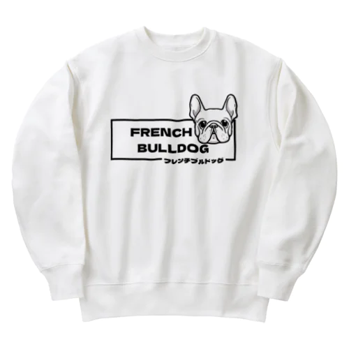 シンプルフレンチブルドッグ Heavyweight Crew Neck Sweatshirt