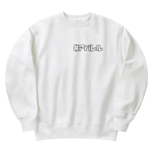 #アパレル Heavyweight Crew Neck Sweatshirt