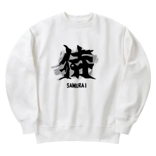 アメリカで着る侍Ｔシャツ！samurai original illustration fashion  Heavyweight Crew Neck Sweatshirt