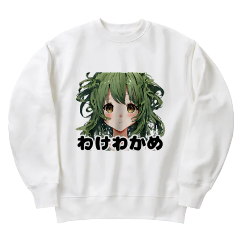 わけわかめ Heavyweight Crew Neck Sweatshirt