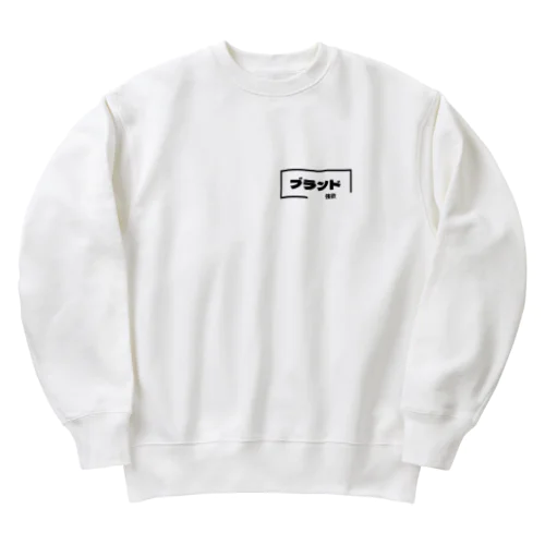 強欲。資本主義 Heavyweight Crew Neck Sweatshirt