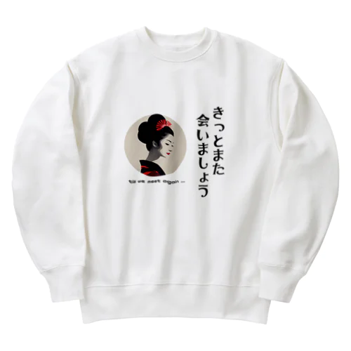 きっとまた会いましょう　till we meet again...  Heavyweight Crew Neck Sweatshirt