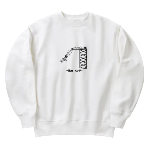 一児がバンジー Heavyweight Crew Neck Sweatshirt