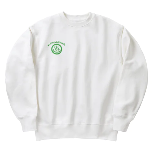 メンテナンスでやんす。スウェット Heavyweight Crew Neck Sweatshirt