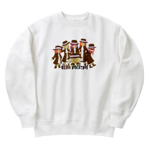 虹色ハウジンググッズ Heavyweight Crew Neck Sweatshirt