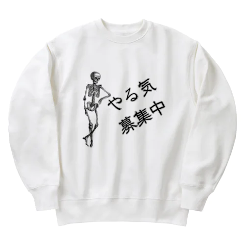 やる気募集中 Heavyweight Crew Neck Sweatshirt