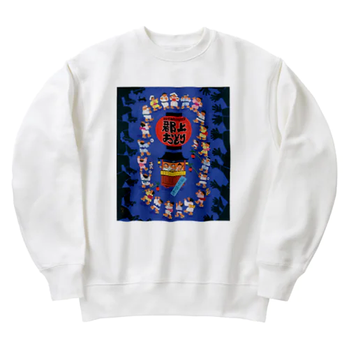 郡上踊 Heavyweight Crew Neck Sweatshirt