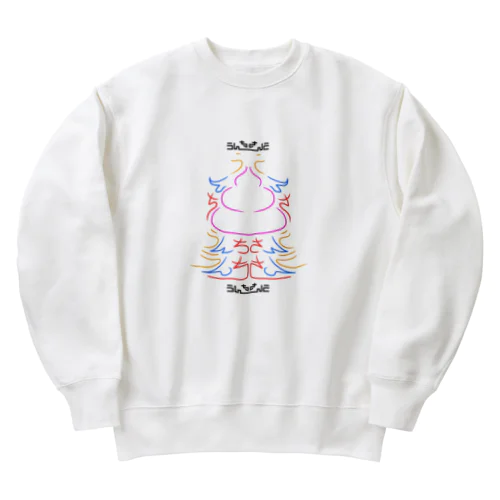 つよめにしかって Heavyweight Crew Neck Sweatshirt