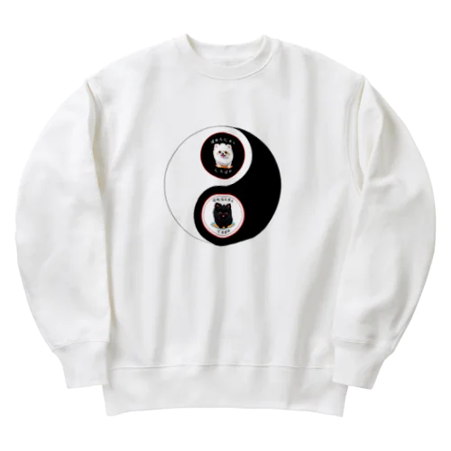 太陰太極図にポメ入りました Heavyweight Crew Neck Sweatshirt