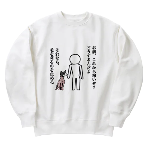 そろそろ冬だぞコレクション Heavyweight Crew Neck Sweatshirt