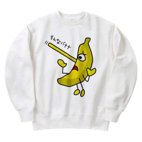 そんなバナナ　ピノキオ Heavyweight Crew Neck Sweatshirt