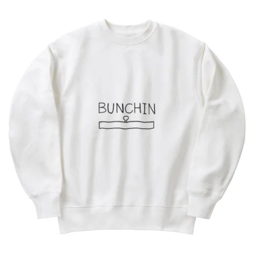 文鎮 Heavyweight Crew Neck Sweatshirt