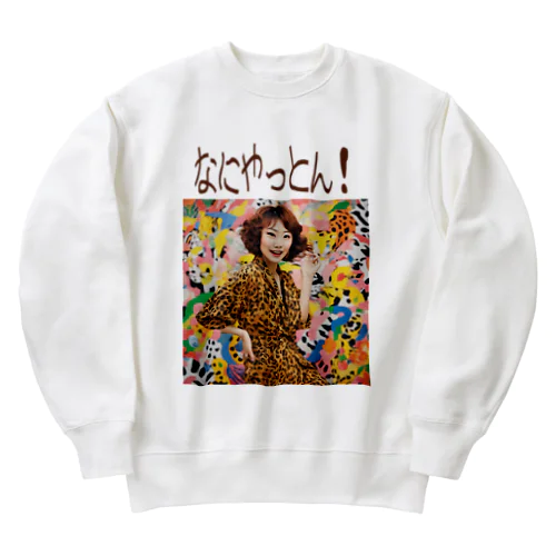 なにやっとん！ Heavyweight Crew Neck Sweatshirt