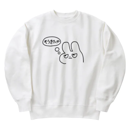 斜に構えるうさぎ Heavyweight Crew Neck Sweatshirt