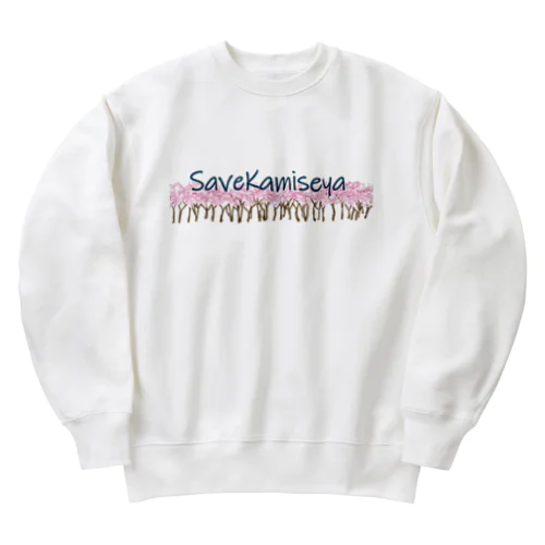 SAVE KAMISEYA Heavyweight Crew Neck Sweatshirt