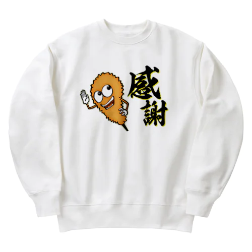 串カツの妖精クシニョロ（感謝） Heavyweight Crew Neck Sweatshirt