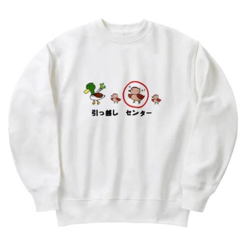 引っ越し　センター Heavyweight Crew Neck Sweatshirt