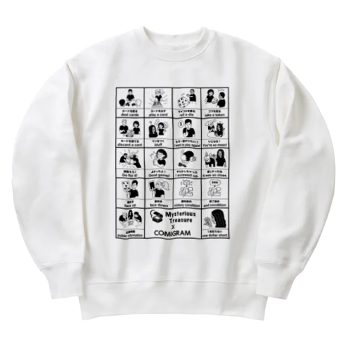 【世界の人とボードゲーム】ボドグラム Heavyweight Crew Neck Sweatshirt