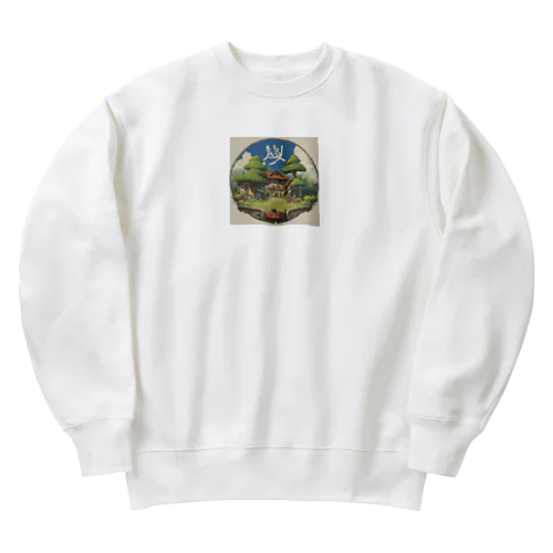 ジブリ風のお家 Heavyweight Crew Neck Sweatshirt