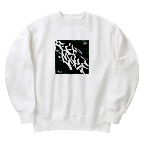 Wikipedia Heavyweight Crew Neck Sweatshirt