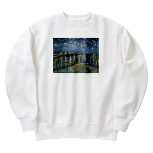 ゴッホ「ローヌ川の星月夜」　フィンセント・ファン・ゴッホの絵画【名画】 Heavyweight Crew Neck Sweatshirt