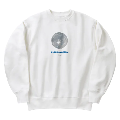 大丈夫をまとう〈PCWE23W〉 Heavyweight Crew Neck Sweatshirt