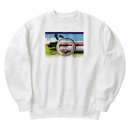 北斎「富嶽三十六景⑤　尾州不二見原」葛飾北斎の浮世絵 Heavyweight Crew Neck Sweatshirt