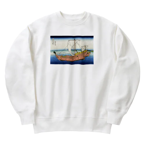 北斎「富嶽三十六景㉒　上総の海路」葛飾北斎の浮世絵 Heavyweight Crew Neck Sweatshirt