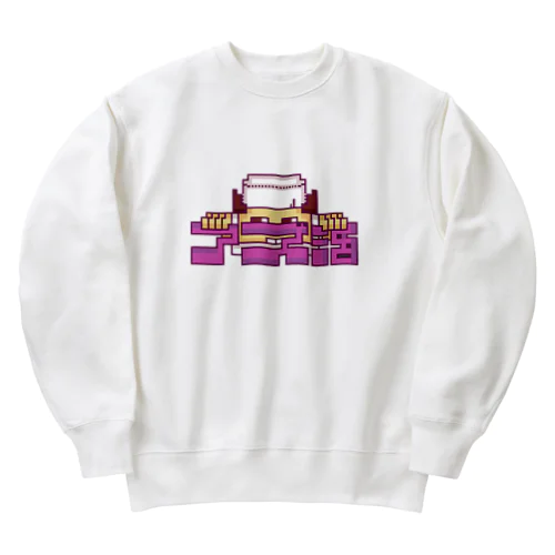 アズキ大好きアズ活グッズ🫘 Heavyweight Crew Neck Sweatshirt