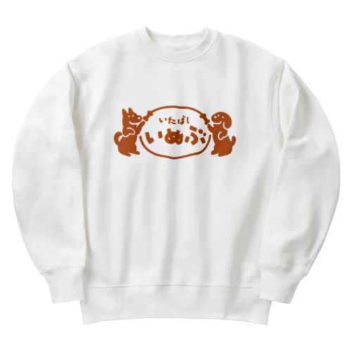 【いたばし犬部公式】ロゴ②オリジナルグッズ Heavyweight Crew Neck Sweatshirt