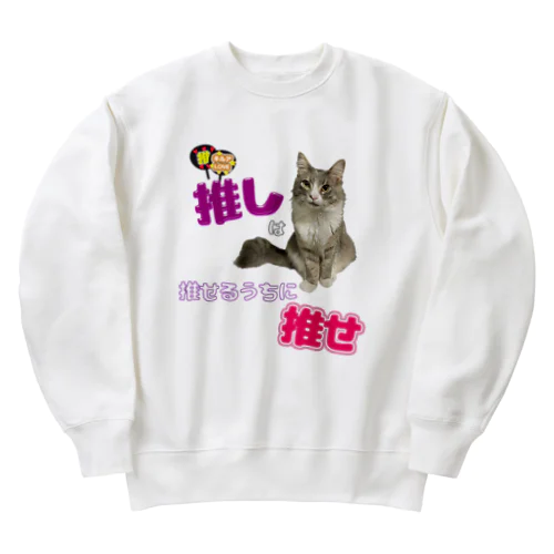 推しT Heavyweight Crew Neck Sweatshirt