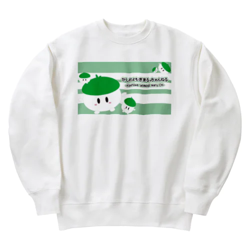 かしわさんグッズ(よもぎ作成) Heavyweight Crew Neck Sweatshirt