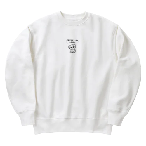 サステナビリティって何？　おもしろメッセージ Heavyweight Crew Neck Sweatshirt