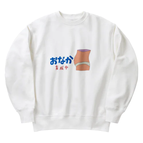 ぽっこりお腹育成中 Heavyweight Crew Neck Sweatshirt