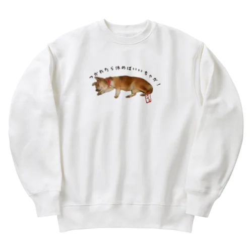 メイちゃん/つかれたら休めばいいちゃが！ Heavyweight Crew Neck Sweatshirt