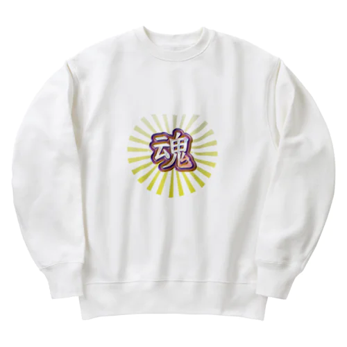 漢字一文字　『魂』 Heavyweight Crew Neck Sweatshirt