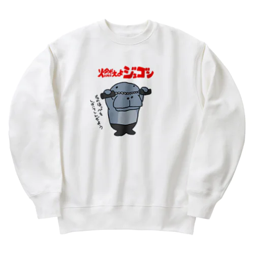 燃えよジュゴン Heavyweight Crew Neck Sweatshirt