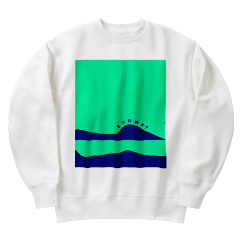 ネコお尻ダチ_#1_背景 Heavyweight Crew Neck Sweatshirt