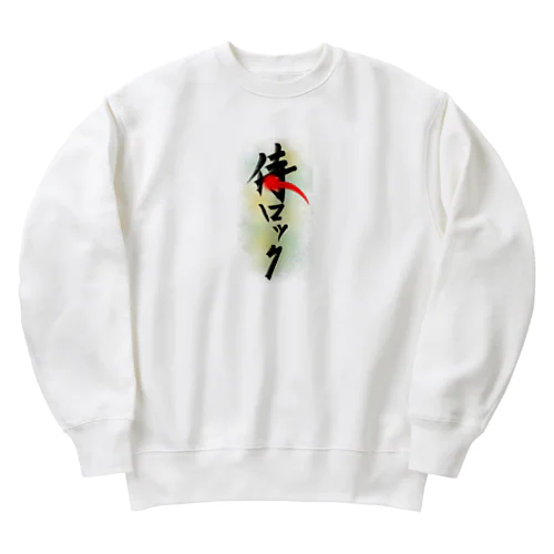 侍ロック Heavyweight Crew Neck Sweatshirt