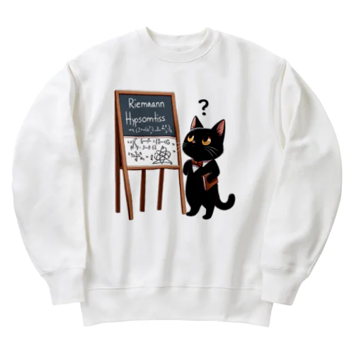 リーマン予想を解こうとしている猫の学者さん Heavyweight Crew Neck Sweatshirt