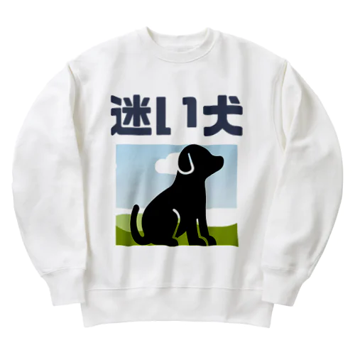 迷犬 Heavyweight Crew Neck Sweatshirt