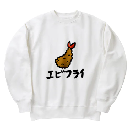 エビフライ Heavyweight Crew Neck Sweatshirt