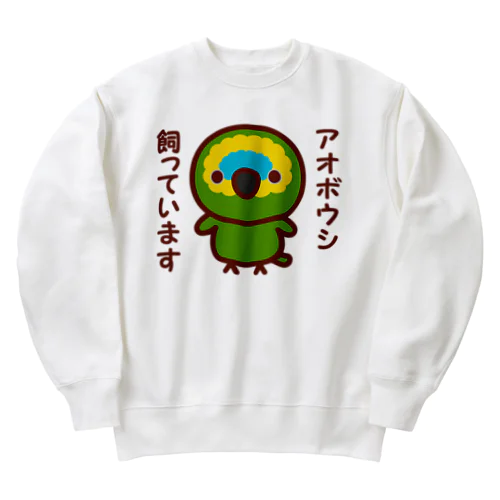 アオボウシ飼っています Heavyweight Crew Neck Sweatshirt