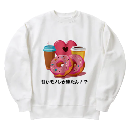 甘いモノしか勝たん。 Heavyweight Crew Neck Sweatshirt